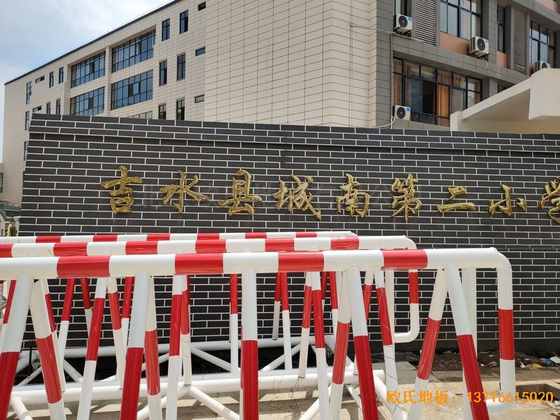 江西吉水縣城南第二小學體育木地板施工案例