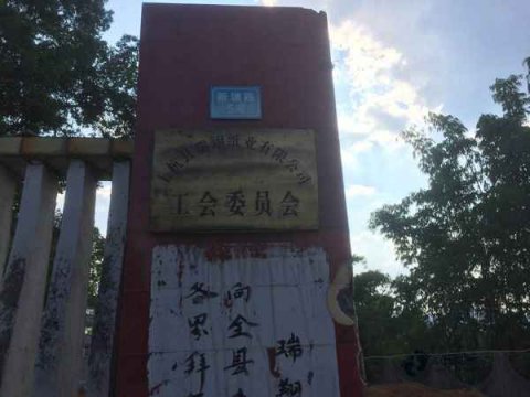 運動木地板削光是什么工藝